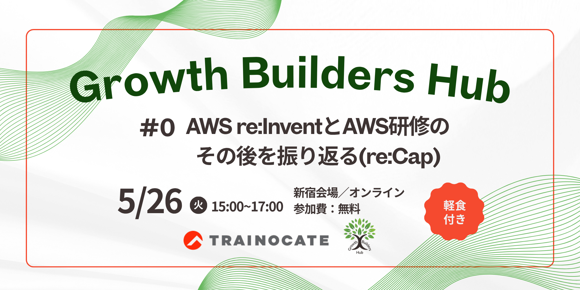 Growth Builders Hub Growth Builders Hub